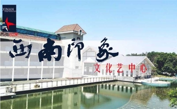 重庆画室排名-重庆西南印象文化艺术学校