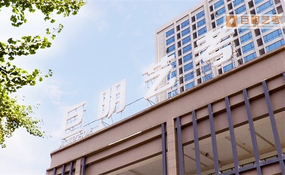重庆知名画室-重庆巨明美术培训学校